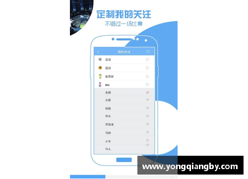 欧洲杯粤语直播渠道查询指南