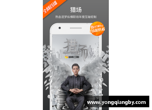 芒果TV能否观看2024年欧洲杯？