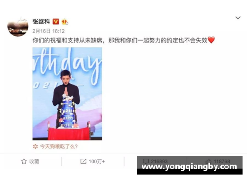 全球粉丝千万的体育明星揭秘：他们背后的成功故事与训练秘密