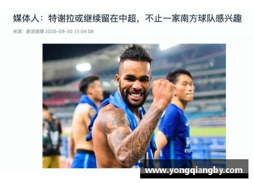 体育明星纷纷声援乌克兰展现全球团结力量支持和平与正义