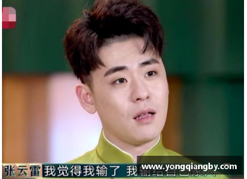 体育明星公开表白张云雷 爱情告白引发粉丝热议