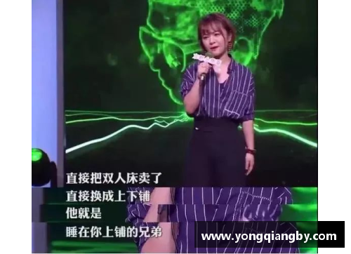 球场上的笑星：那些让比赛变成脱口秀的体育明星