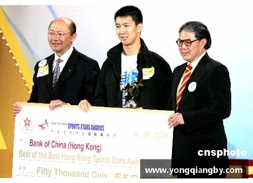山东省杰出体育明星：展现非凡才华与荣耀之路