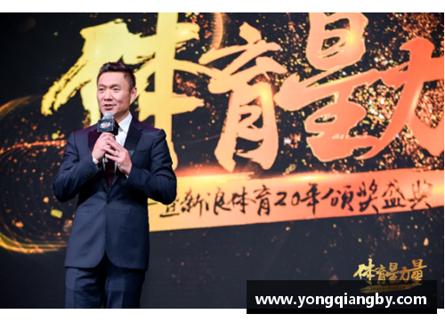 体育明星的激励力量