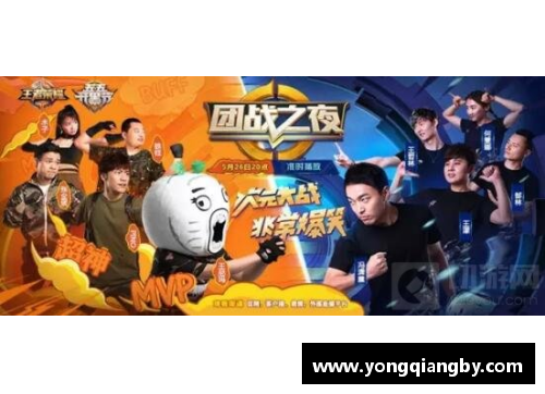 暴走家族队与体育明星队的巅峰对决盛宴全记录