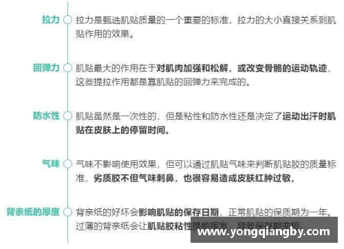 体育明星使用生长素的效果及其背后真相深入探讨